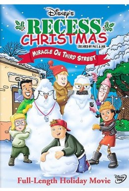 Постер фильма Рождественская переменка: Чудо на Третьей улице (2001)