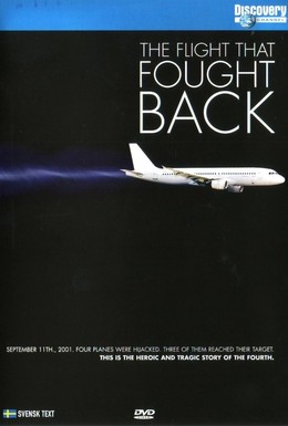 Постер фильма Несдавшийся рейс (2005)