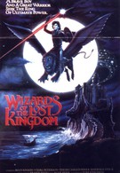 Волшебники Забытого королевства (1985)