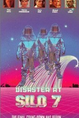 Постер фильма Катастрофа в шахте № 7 (1988)