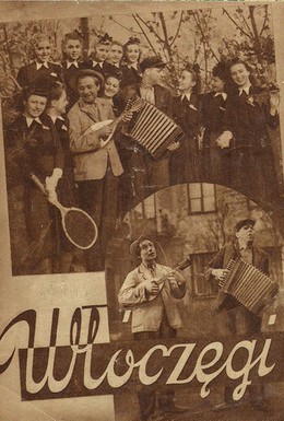 Постер фильма Бродяги (1939)
