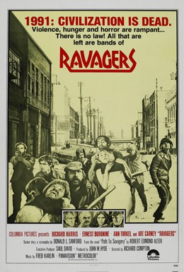 Постер фильма Разрушители (1979)