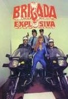 Взрывная бригада (1986)