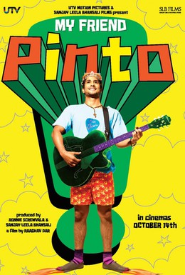 Постер фильма Мой друг Пинто (2011)