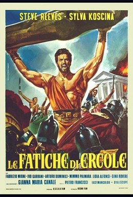Постер фильма Подвиги Геракла (1958)