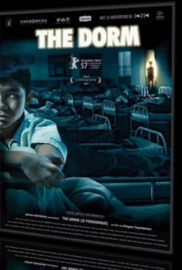 Постер фильма Общежитие (2004)