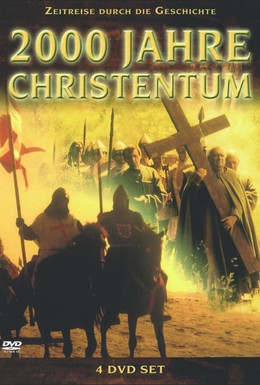 Постер фильма 2000 лет Христианства (2000)
