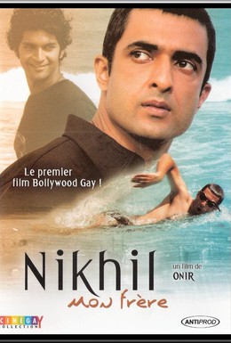 Постер фильма Мой брат Никхил (2005)