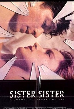 Постер фильма Сестра, сестра (1987)