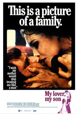 Постер фильма Мой любовник, мой сын (1970)