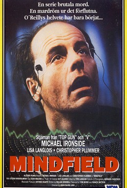 Постер фильма Поле разума (1989)