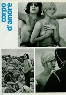 Тело любви (1972)