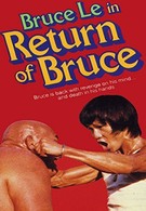 Возвращение Брюса (1977)