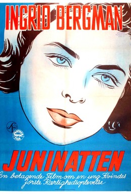 Постер фильма Июньская ночь (1940)