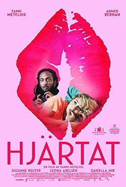 Постер фильма Сердце (2018)
