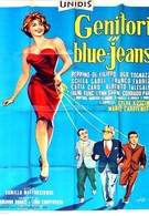 Родители в голубых джинсах (1960)