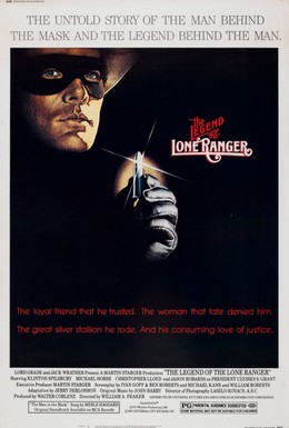 Постер фильма Легенда об одиноком рейнджере (1981)
