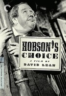 Выбор Хобсона (1954)