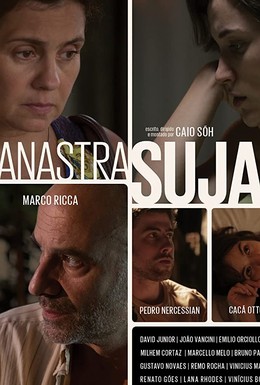 Постер фильма Canastra Suja (2016)