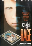 Дети гнева (1992)