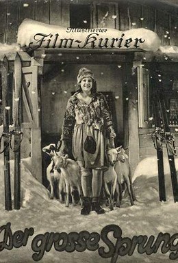 Постер фильма Большой прыжок (1927)