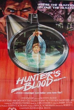 Постер фильма Кровь охотника (1986)