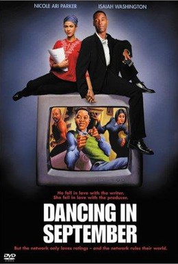 Постер фильма Танец в сентябре (2000)