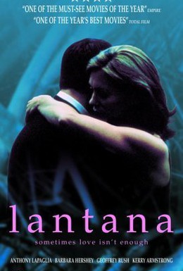 Постер фильма Лантана (2001)