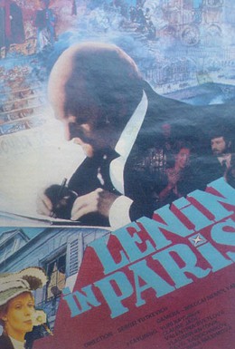 Постер фильма Ленин в Париже (1981)