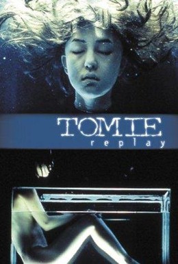Постер фильма Томие: Рецидив (2000)