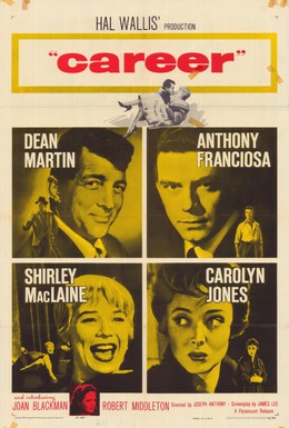 Постер фильма Карьера (1959)