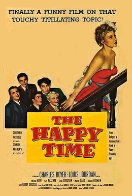Постер фильма Счастливые времена (1952)