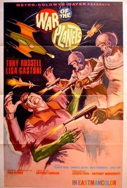 Постер фильма Во власти смертельного тумана (1966)