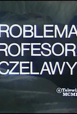Постер фильма Проблема профессора Челавы (1986)