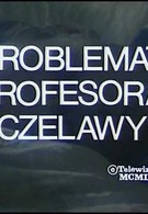 Проблема профессора Челавы (1986)
