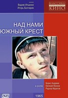 Над нами Южный крест (1965)