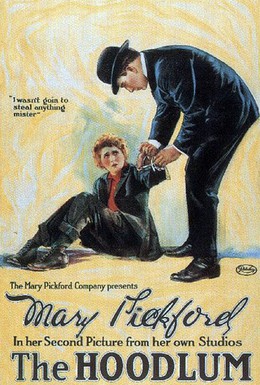 Постер фильма Хулиганка (1919)