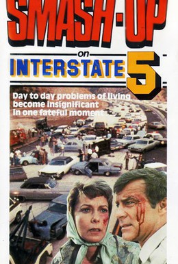 Постер фильма Катастрофа на трассе номер 5 (1976)