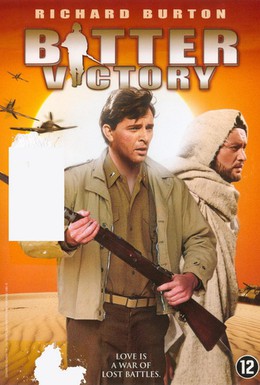 Постер фильма Горькая победа (1957)