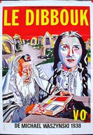 Дибук (1937)