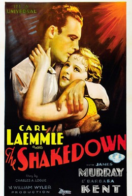 Постер фильма Вечеринка (1929)