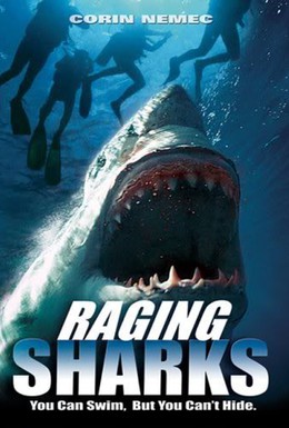 Постер фильма Бешеные акулы (2005)