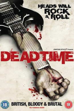Постер фильма Мертвое время (2012)