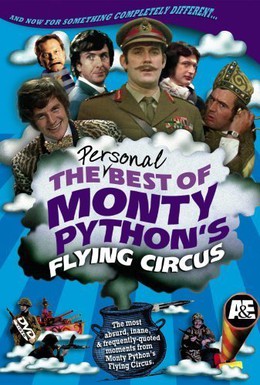 Постер фильма Монти Пайтон: Летающий цирк (1969)