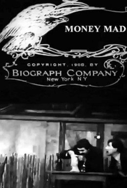 Постер фильма Из-за денег (1908)