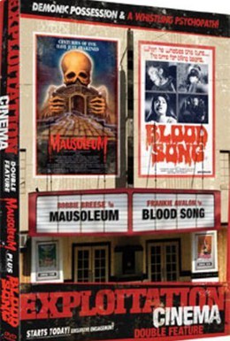 Постер фильма Кровавая песня (1982)
