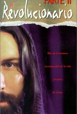 Постер фильма Жизнь Иисуса: Революционер 2 (1996)
