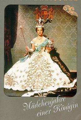 Постер фильма Молодые годы королевы (1954)