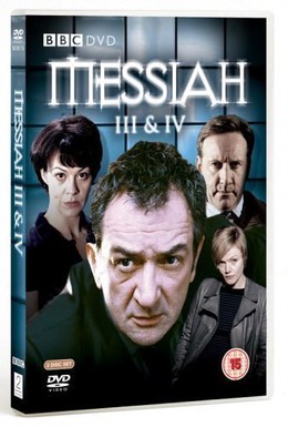Постер фильма Мессия IV: Сошествие в ад (2005)