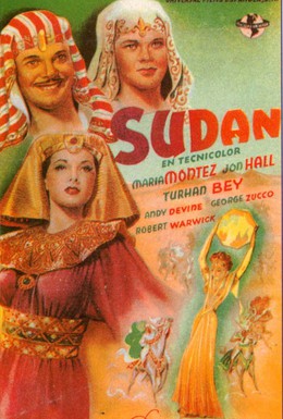 Постер фильма Судан (1945)